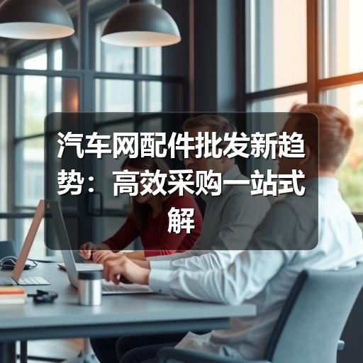 行业资讯 行业资讯
