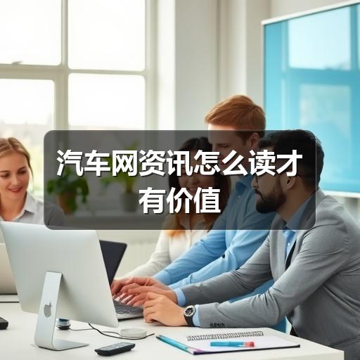 行业资讯 行业资讯