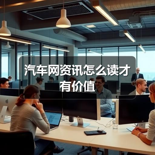 行业资讯
