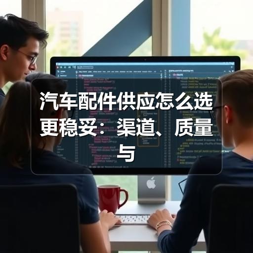 公司新闻 公司新闻