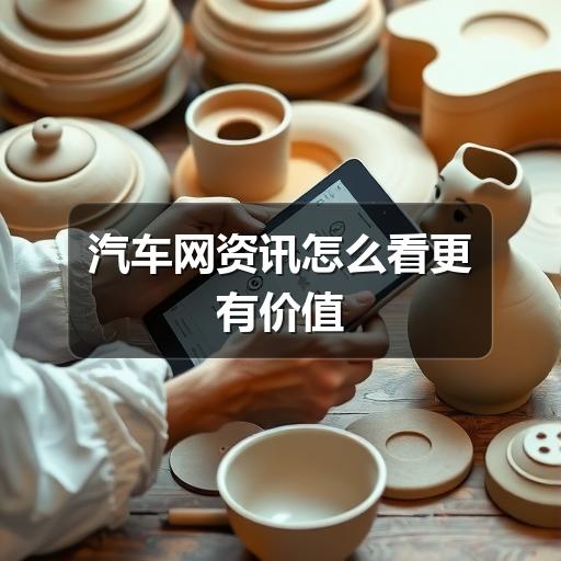公司新闻