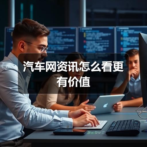 公司新闻 公司新闻