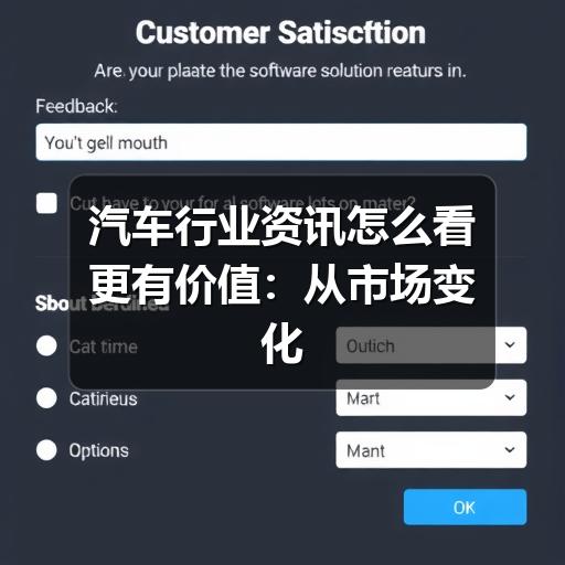 行业资讯 行业资讯