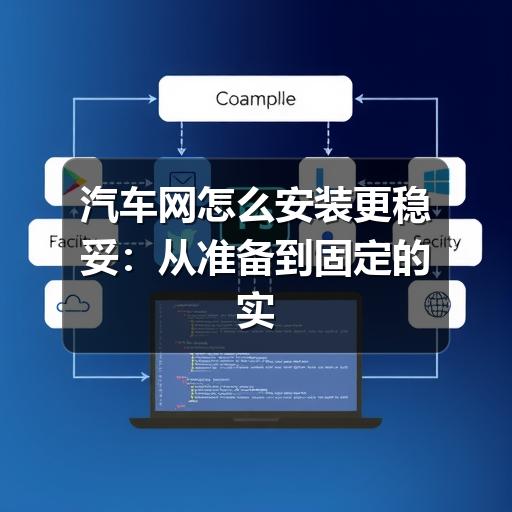 公司新闻 公司新闻