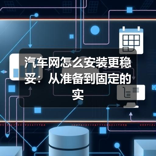 公司新闻 公司新闻