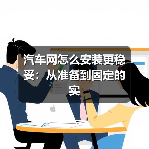 公司新闻