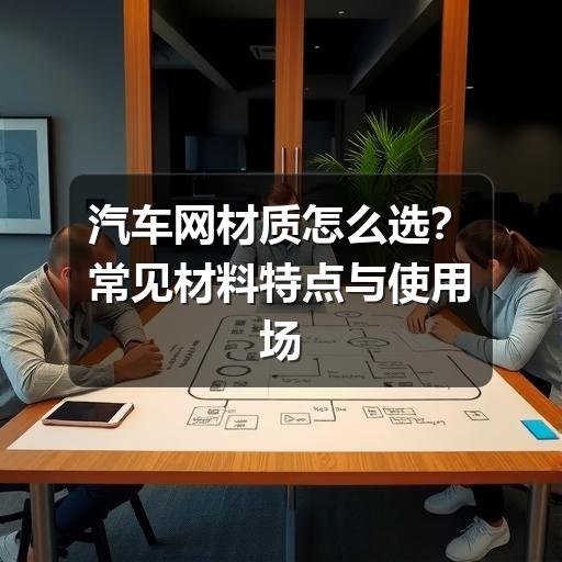 公司新闻 公司新闻