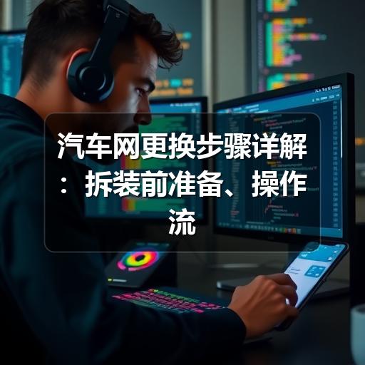 公司新闻 公司新闻