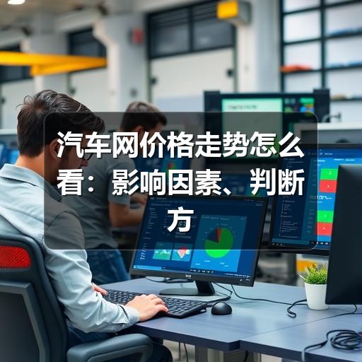 公司新闻