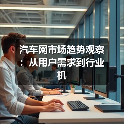 行业资讯 行业资讯