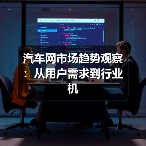 行业资讯 行业资讯
