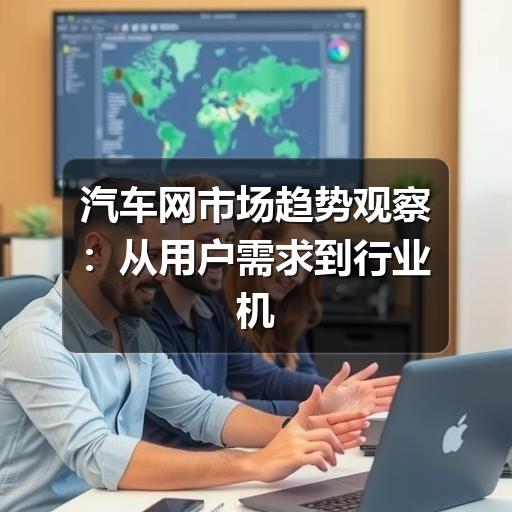 行业资讯 行业资讯