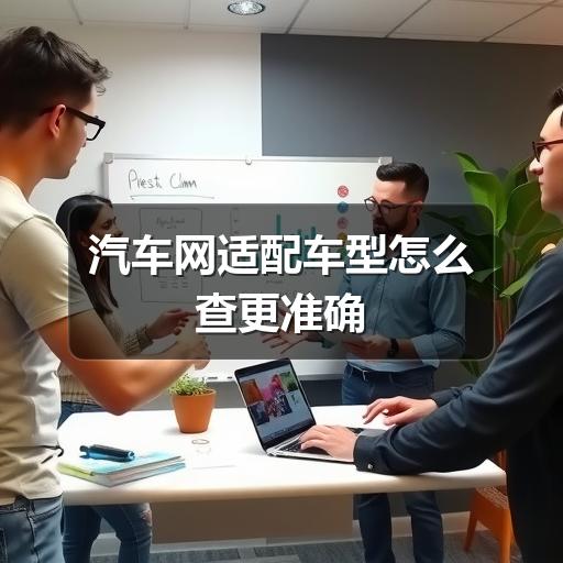 公司新闻