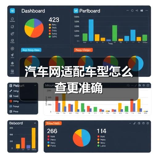 公司新闻 公司新闻