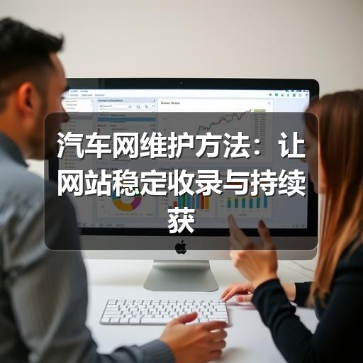 公司新闻