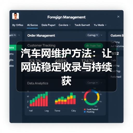 公司新闻 公司新闻