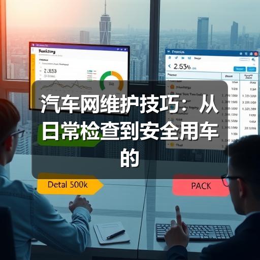行业资讯
