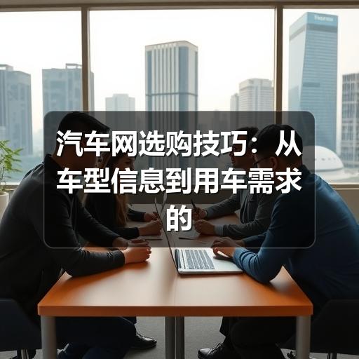 公司新闻