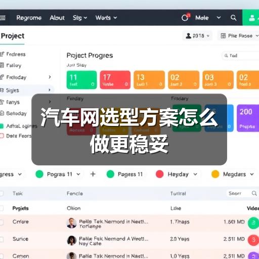 行业资讯