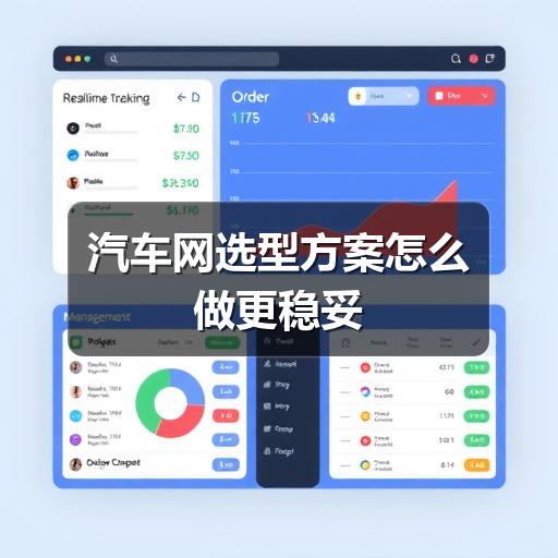 行业资讯 行业资讯
