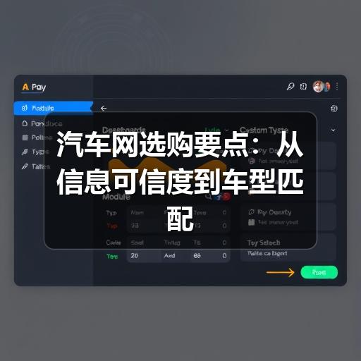 行业资讯 行业资讯