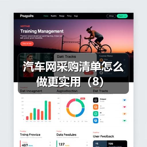 行业资讯 行业资讯