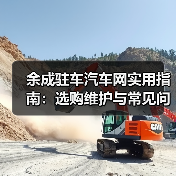 公司新闻