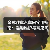 公司新闻 公司新闻