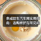 公司新闻 公司新闻