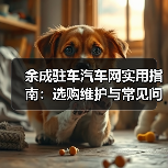 公司新闻 公司新闻